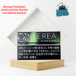 Terea Black Yellow Menthol Heets